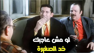 اكتر مشهد مضحك في تاريخ الافلام من فيلم غبي منه فيه 