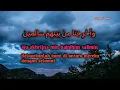 Download Lagu Sholawat Asyghil - Bazli UNIC (Lirik) @LyricCollections92 @tyhahhasnigamer