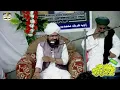 Lagu تصوف پر خوبصورت کلام Hujra shah muqeem da ik jatti arz kry#latest #best #youtube