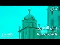 Download Lagu Ya tawwab tub alaina.. wahai yg menerima taubat .terimalah taubat kami.