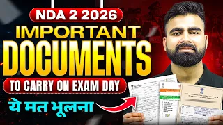 NDA 2 2026: Exam Center पर ले जाने वाले Documents की पूरी लिस्ट ✅