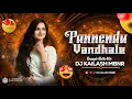 Download Lagu PANNENDU VANDHALE RAJIREDDY SONG - BENAZIR BUTTO MIX - DJ KAILASH MBNR |#newfolksongs2024telugudj |