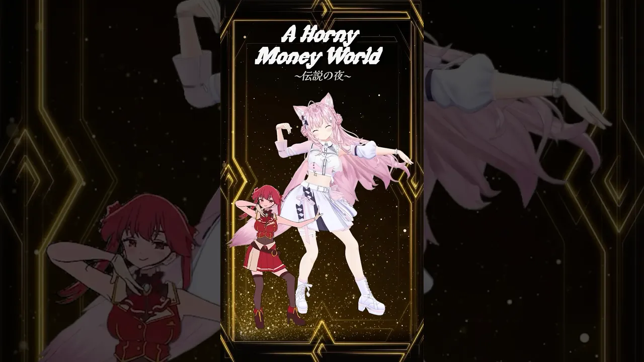 マリン船長のホニマニダンス踊ってみた?15分で覚えて踊ってみたぞい！ #shorts #dance #ダンス #踊ってみた #ホロライブ #宝鐘マリン #博衣こより