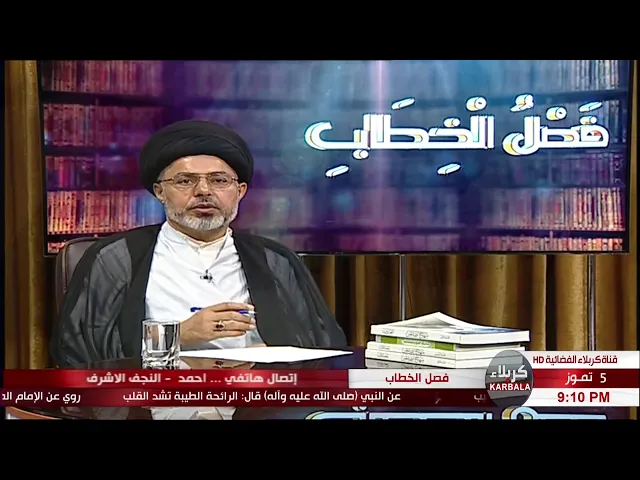 السيد خضير المدني _ فصل الخطاب 5 \ 7 \ 2019