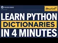 Learn Python Dictionaries in 4 minutes Dictionary in Python Telugu 2025 -26