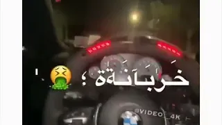 حالات واتس داخل سيارة BMWعلي مهرجان  حالات واتس داخل سيارة BMWعلي مهرجان
