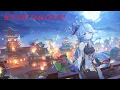 How to AUTOCLICK and SKIP DIALOGUE in Genshin Impact Also works in Honkai Star Rail
