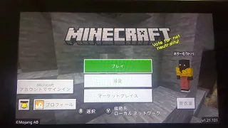 マイクラローカル通信のやりかた モザイク多くてごめんなさい 