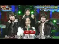 「女々しくて」ゴールデンボンバー → 岡本姫奈 井上和 冨里奈央 小川彩  超・乃木坂スター誕生 5月6日
