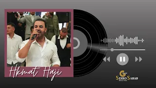 حكمت حاجي رقص شيخاني Hkmat Haji Şêxanî 2025 