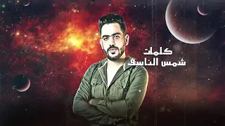   مهرجان مصطفى الجن و حلقولو هو بيوسف اوشه كلمات شمس الناسف      مهرجان الجديد دندنها