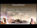 Download Lagu 23  Surat Al Muminun Full with audio english translation Sheikh Sudais   Shuraim