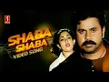 Download Lagu Shaba Shaba Video Song | Runway | Dileep| Kavya Madhavan| Afsal| Sunitha Sarathy| GireeshPuthenchery