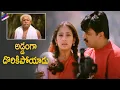 Download Lagu Arjun Tries to Impress Manisha Koirala Father | Oke Okkadu Movie Scenes | Shankar | AR Rahman