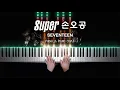 Download Lagu SEVENTEEN (세븐틴) - 손오공 (Super) | Piano Cover by Pianella Piano