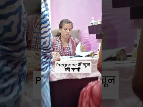 Pregnancy में ये गलती न करें | Dr. Neha Joshi #health  #delivery