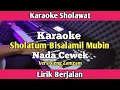 Download Lagu Karaoke - Sholatun Bissalami Nada Cewek Lirik Berjalan | Karaoke Sholawat