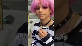 ماراح تصدق كيف دخل هذا الولد للاسلام بعد ما كان يعبد الشيطان  دندنها
