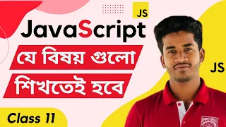 Javascript for loop explained JavaScript Bangla Tutorial Developer Delowar