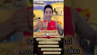 อะไรคือเครื่องดื่มสองชนิดที่แนะนำให้ดื่มทุกวันเพื่อช่วยลดไขมัน และลดความเสี่ยงของมะเร็ง