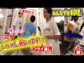 Download Lagu 【SnowMan】何でそんなに仲いいの♡ドッキリリアクション集⛄