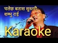 Download Lagu Karaoke of Chalechha Batas Sustari by Shambhu Rai #nepalikaraoke #nepalikaraokewithlyrics