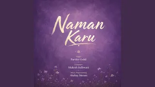 naman karu