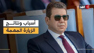 زيارة مهمة للواء حسن رشاد رئيس المخابرات العامة المصرية إلى إسرائيل الأسباب والنتائج  زيارة مهمة للواء حسن رشاد رئيس المخابرات العامة المصرية إلى إسرائيل الأسباب والنتائج