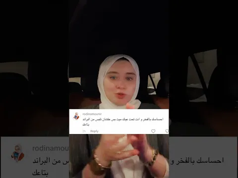 اتعايرت بالهالات تحت عيني؟