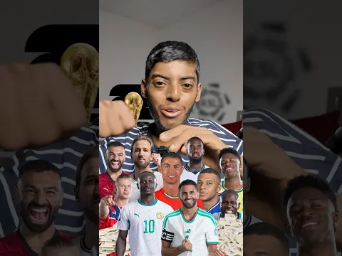 أكثر 🔟 لاعبين استلامًا للأجور في كأس عالم 2026 🤑💸