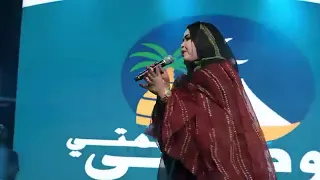 النشيد الرسمي لموسم السياحة الداخليةأداء الفنانة كرمي بنت سيداتي ولد آب 