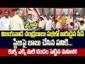 Download Lagu Great Gesture To CM Chandrababu In Vijayawada Meeting | CM Chandrababu Latest | Cloud Media
