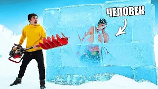 КТО ПЕРВЫЙ СПАСЁТ ЧЕЛОВЕКА ИЗ ЛЬДА ПОЛУЧИТ 40000 РУБЛЕЙ