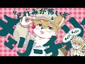 【歌ってみた】 チェリーポップ / DECO*27 🐾【よう】