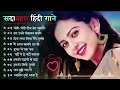 Download Lagu 90’S Old Hindi Songs💘 90s Love Song💘 Udit Narayan, Alka Yagnik, Kumar Sanu 🥰 Hindi Jukebox Songs