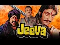 Download Lagu Jeeva (1986) Full Hindi Movie | Sanjay Dutt, Mandakini, Amjad Khan, Shakti Kapoor, Anupam Kher