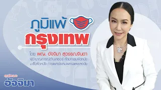 ทำไมการอั้นปัสสาวะถึงเป็นอันตรายต่อสุขภาพ