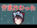 Download Lagu 【雑談】収録終わりましてちょこっと雑談！【戌亥とこ/にじさんじ】