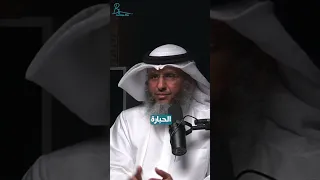 صقر الجير شاهين Shorts 