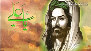 انا يا طير ارجاك اخذني لعلي وياك 