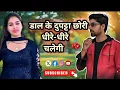 Lagu MUJHE AASHIQ BANA DIYAA COLLEGE KI CHORI NE || BY GAURAV HAJIYAPURI || PRIMUS HINDI VIDEO
