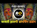 Download Lagu Vajali Halgi Dangching Dadang | DJ Song (Remix) वाजली हालगी डागचिंग डडांग | Halgi Pad Mix | Sajan B