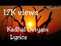 Download Lagu Kathal Oviyam song with Lyrics  காதல் ஓவியம் Alaigal Oyvathillai