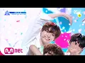 Download Lagu PRODUCE X 101 [단독/직캠] 일대일아이컨택ㅣ구정모 - ♬이뻐이뻐 @콘셉트 평가 190705 EP.10
