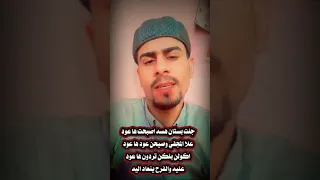 شعر عن فراق الاحبه رحمان الرحال  شعر عن فراق الاحبه رحمان الرحال