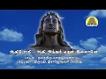 Download Lagu Adhi Antham Yedhum Illane - Adhiyogi | Rajeswari Pravesh Vathavooradigal | @bakthitvtamil