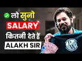Download Lagu लो सुनो कितनी Salary देता है PW !