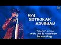 Lagu Moi Nothokar Anubhab (Telugu Cover) | Zubeen Garg | মই নথকাৰ অনুভৱ | RF Akash | HB | Golden Zubeen