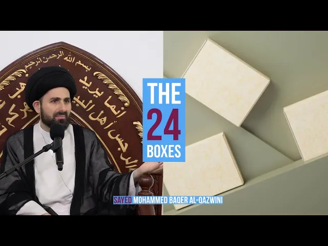 The 24 Boxes! - Sayed Mohammed Baqer Al-Qazwini
