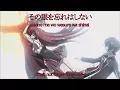 Download Lagu Highschool DxD Season 1 Opening Japanese And English Translation Lyrics